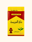 Loose Black Tea 250g