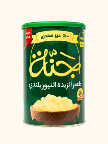 سمن نيوزيلندي نقي g700