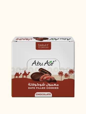 Date-Filled Cookies with Chocolate – Maamoul 12 pcs