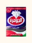 Loose Black Tea - Al Jawhara  250g