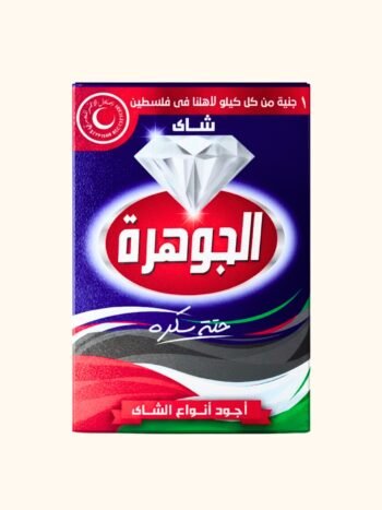 Loose Black Tea - Al Jawhara  250g