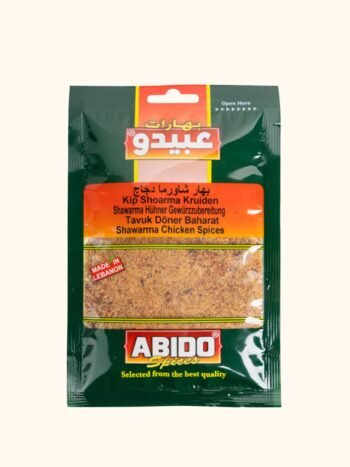 Chicken Shawarma Spices - 50g