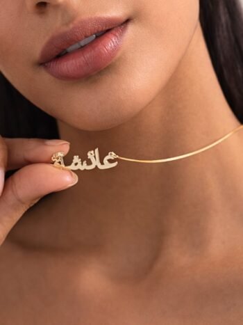 Creating Variable Product in Arabic