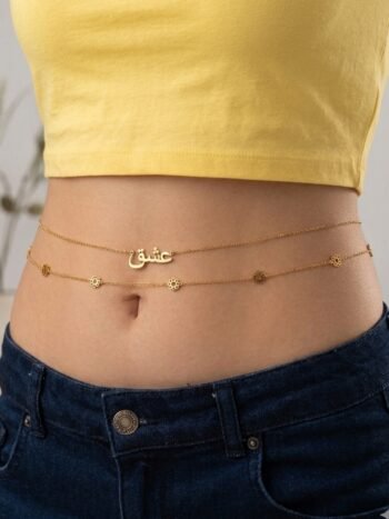 Personalized Double Waist Chain "Arabic Soul" – 18K Gold Plated