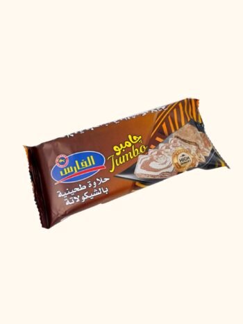 Halva with Chocolate 100gr - Al Fares