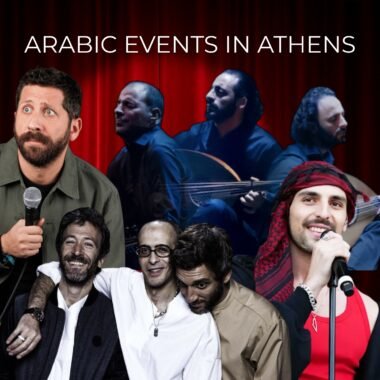 3 Events στην Αθήνα με αέρα Μέσης Ανατολής & Σαχάρας